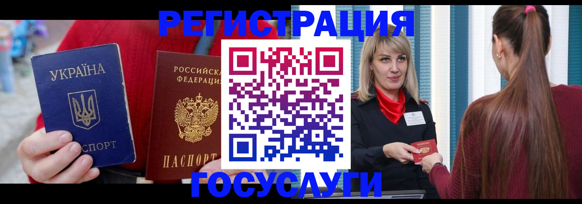 временная регистрация в квартире в Сосновом Бору